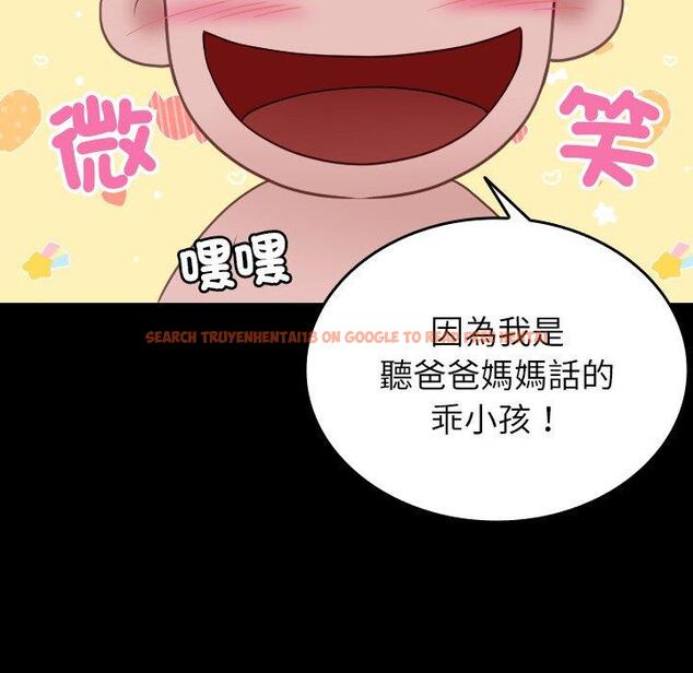 查看漫画寄生教授家/借住教授家 - 第25話 - tymanga.com中的1394534图片