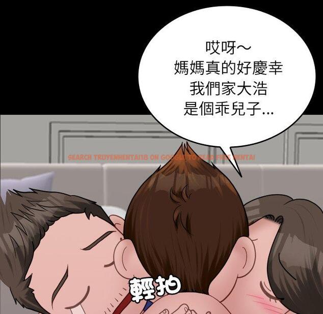 查看漫画寄生教授家/借住教授家 - 第25話 - tymanga.com中的1394535图片