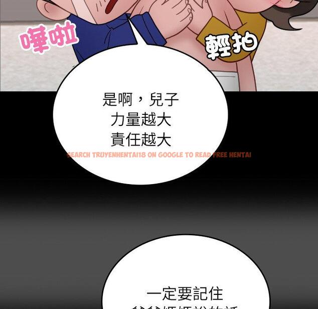 查看漫画寄生教授家/借住教授家 - 第25話 - tymanga.com中的1394536图片