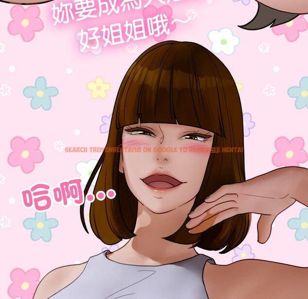 查看漫画寄生教授家/借住教授家 - 第25話 - tymanga.com中的1394543图片