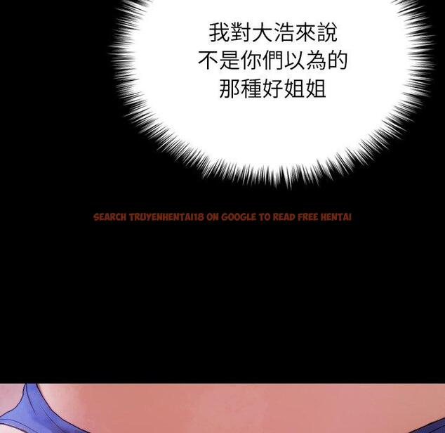 查看漫画寄生教授家/借住教授家 - 第25話 - tymanga.com中的1394547图片
