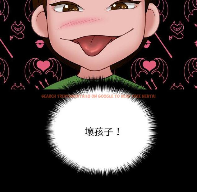 查看漫画寄生教授家/借住教授家 - 第25話 - tymanga.com中的1394552图片