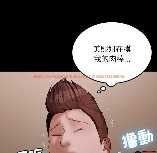 查看漫画寄生教授家/借住教授家 - 第25話 - tymanga.com中的1394565图片