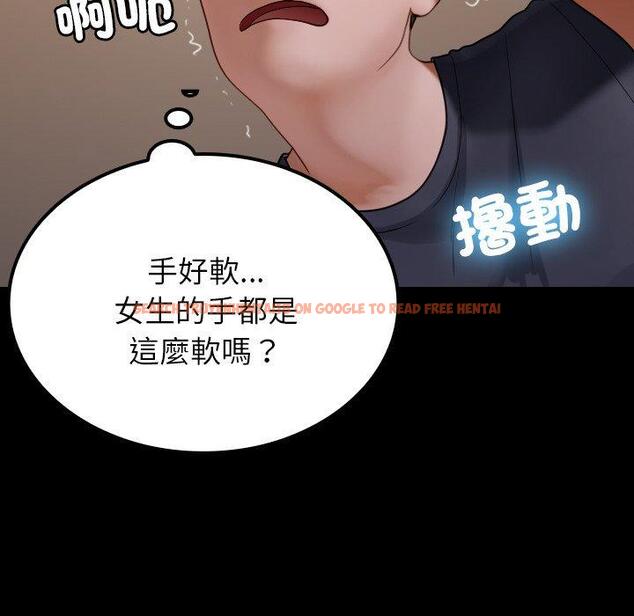 查看漫画寄生教授家/借住教授家 - 第25話 - tymanga.com中的1394566图片