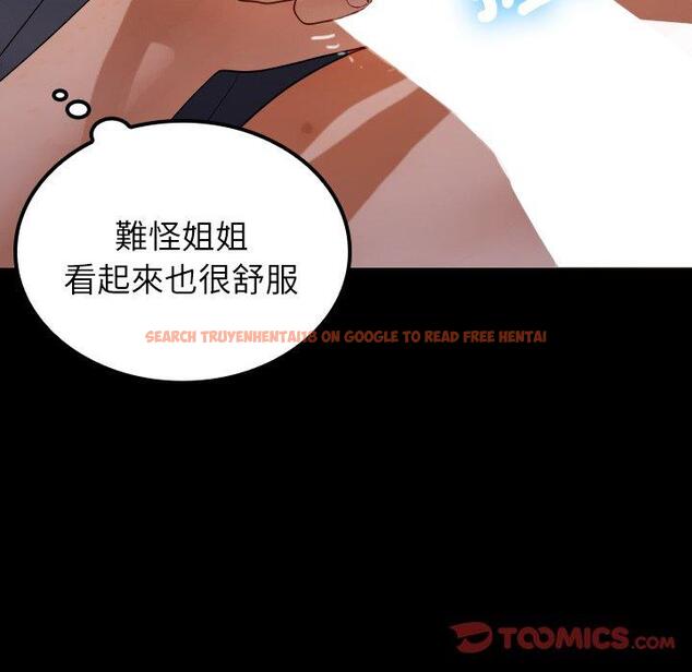 查看漫画寄生教授家/借住教授家 - 第25話 - tymanga.com中的1394568图片