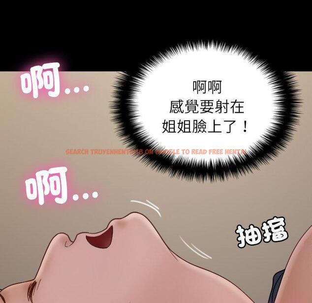 查看漫画寄生教授家/借住教授家 - 第25話 - tymanga.com中的1394571图片