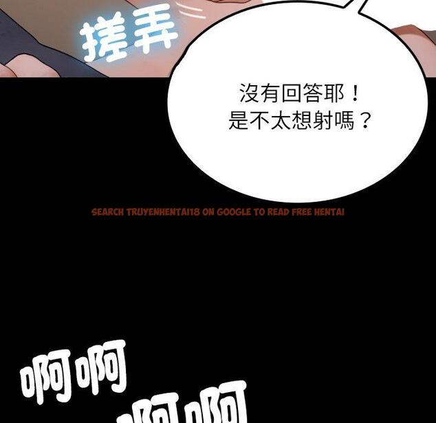 查看漫画寄生教授家/借住教授家 - 第25話 - tymanga.com中的1394583图片