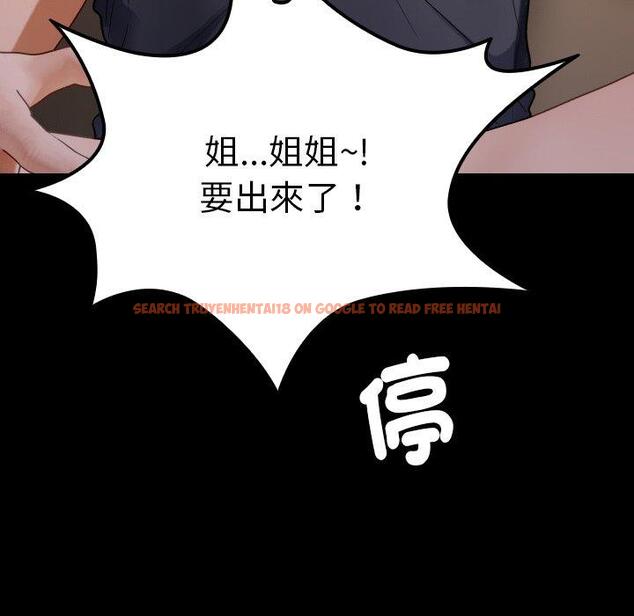 查看漫画寄生教授家/借住教授家 - 第25話 - tymanga.com中的1394585图片