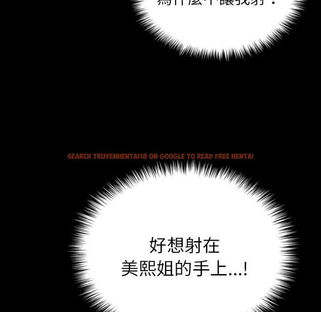 查看漫画寄生教授家/借住教授家 - 第25話 - tymanga.com中的1394594图片