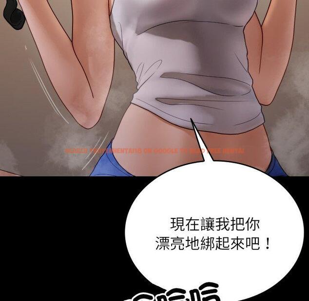 查看漫画寄生教授家/借住教授家 - 第25話 - tymanga.com中的1394608图片