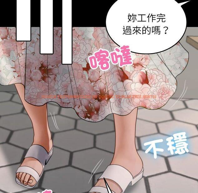 查看漫画寄生教授家/借住教授家 - 第25話 - tymanga.com中的1394610图片