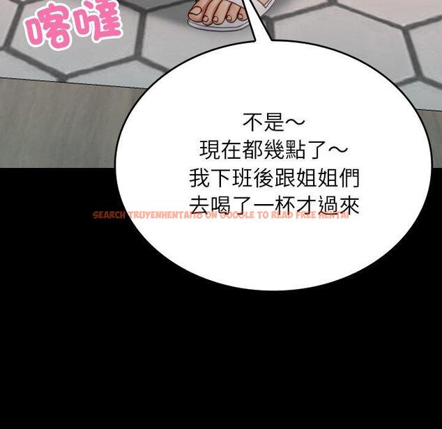 查看漫画寄生教授家/借住教授家 - 第25話 - tymanga.com中的1394611图片