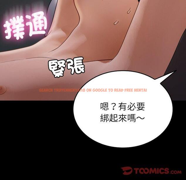 查看漫画寄生教授家/借住教授家 - 第25話 - tymanga.com中的1394613图片