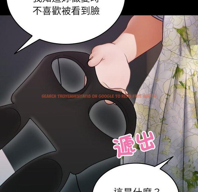 查看漫画寄生教授家/借住教授家 - 第25話 - tymanga.com中的1394615图片