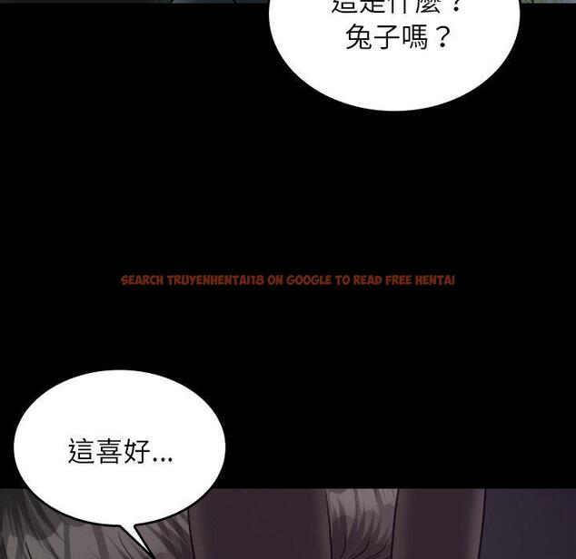 查看漫画寄生教授家/借住教授家 - 第25話 - tymanga.com中的1394616图片
