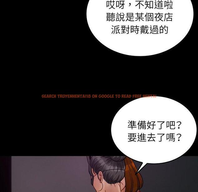 查看漫画寄生教授家/借住教授家 - 第25話 - tymanga.com中的1394618图片