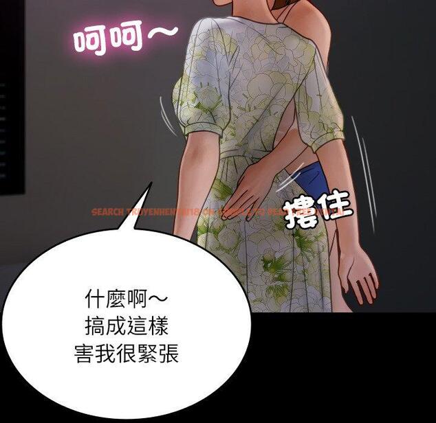查看漫画寄生教授家/借住教授家 - 第25話 - tymanga.com中的1394619图片