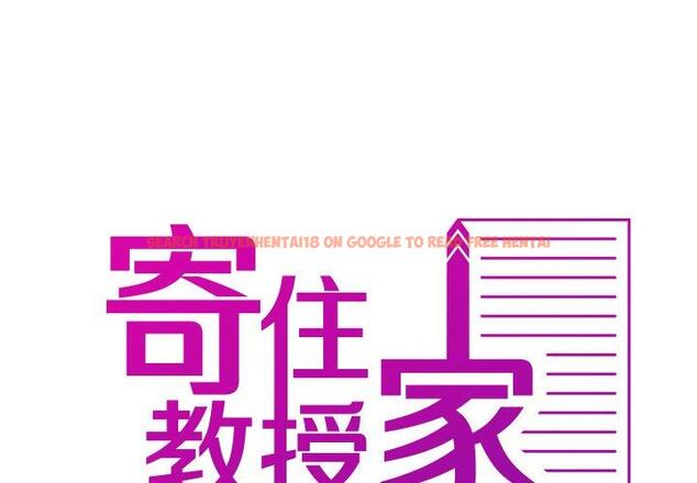 查看漫画寄生教授家/借住教授家 - 第26話 - tymanga.com中的1397884图片