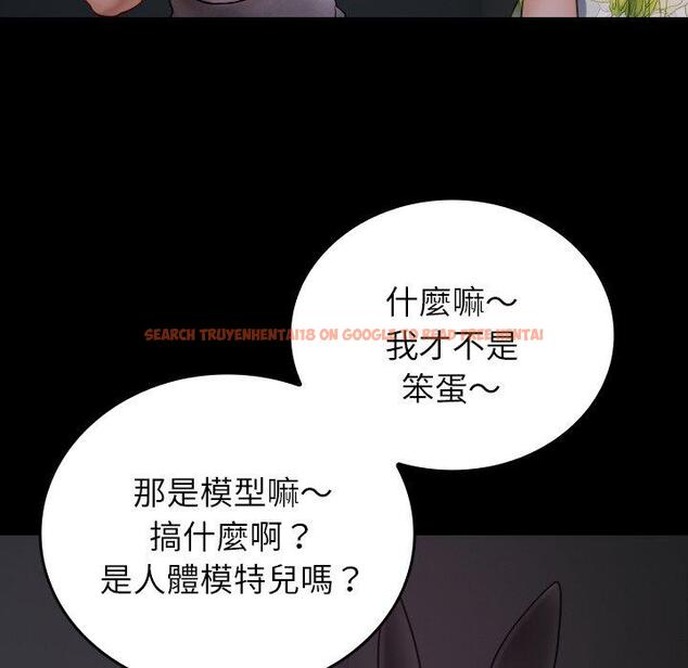 查看漫画寄生教授家/借住教授家 - 第26話 - tymanga.com中的1397888图片