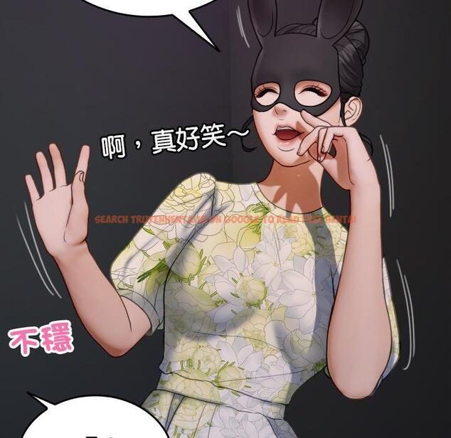 查看漫画寄生教授家/借住教授家 - 第26話 - tymanga.com中的1397889图片