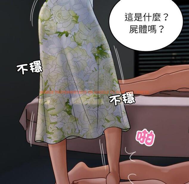 查看漫画寄生教授家/借住教授家 - 第26話 - tymanga.com中的1397891图片