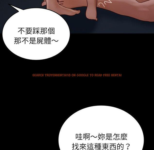 查看漫画寄生教授家/借住教授家 - 第26話 - tymanga.com中的1397892图片