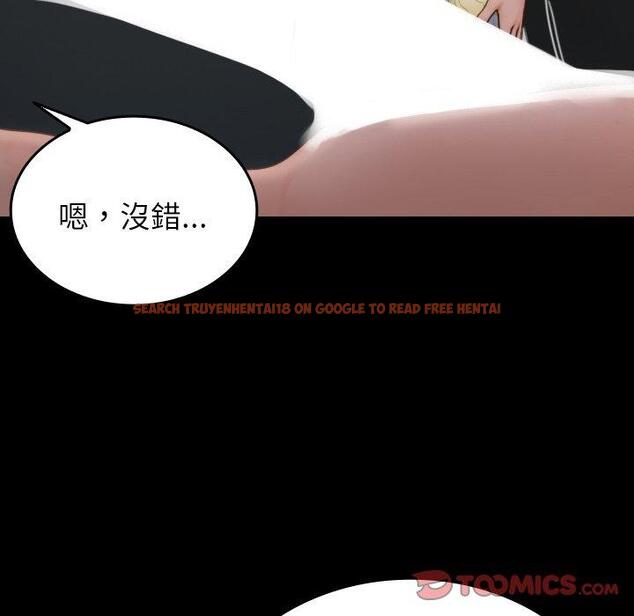 查看漫画寄生教授家/借住教授家 - 第26話 - tymanga.com中的1397894图片