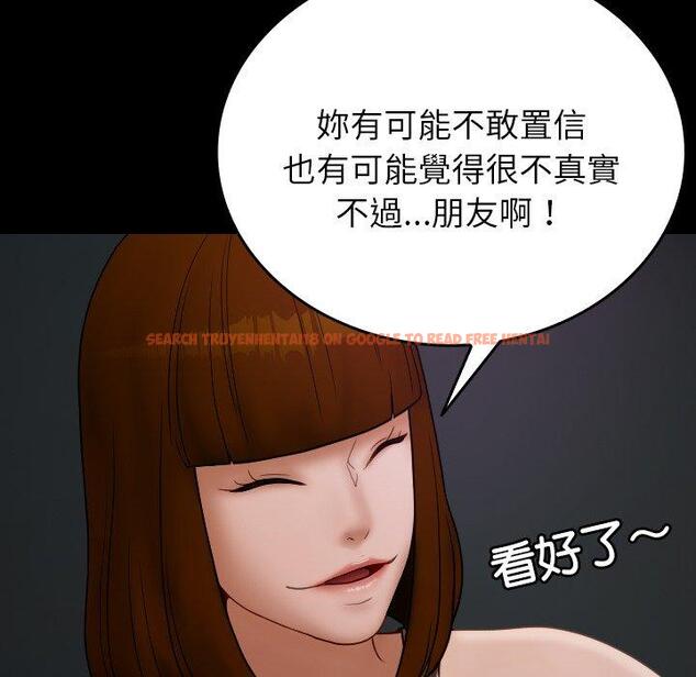 查看漫画寄生教授家/借住教授家 - 第26話 - tymanga.com中的1397895图片