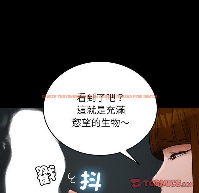 查看漫画寄生教授家/借住教授家 - 第26話 - tymanga.com中的1397903图片