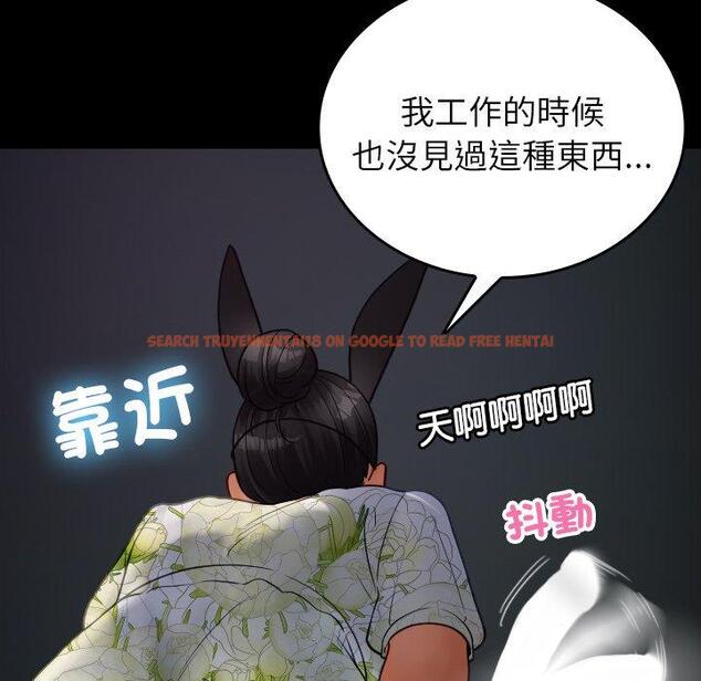 查看漫画寄生教授家/借住教授家 - 第26話 - tymanga.com中的1397907图片