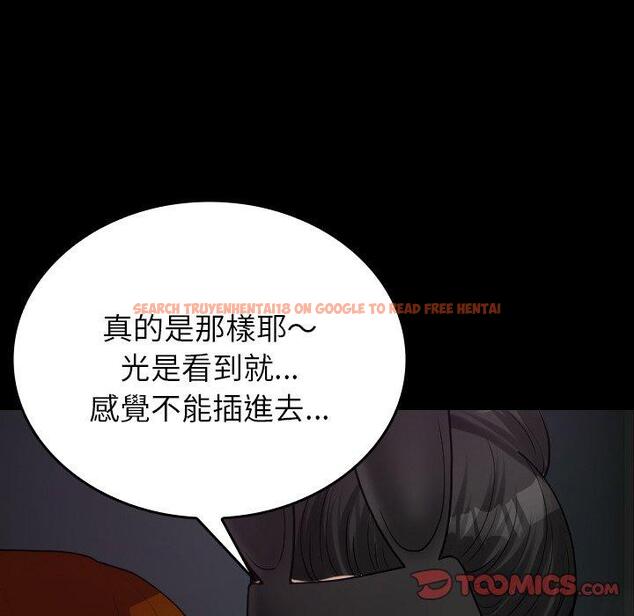 查看漫画寄生教授家/借住教授家 - 第26話 - tymanga.com中的1397921图片