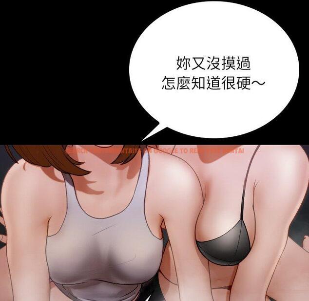 查看漫画寄生教授家/借住教授家 - 第26話 - tymanga.com中的1397928图片