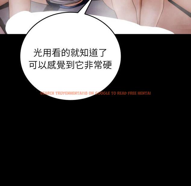 查看漫画寄生教授家/借住教授家 - 第26話 - tymanga.com中的1397929图片