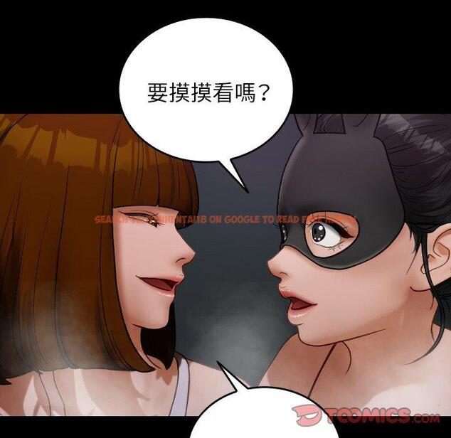 查看漫画寄生教授家/借住教授家 - 第26話 - tymanga.com中的1397930图片