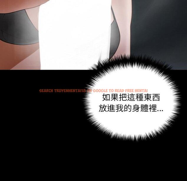 查看漫画寄生教授家/借住教授家 - 第26話 - tymanga.com中的1397942图片