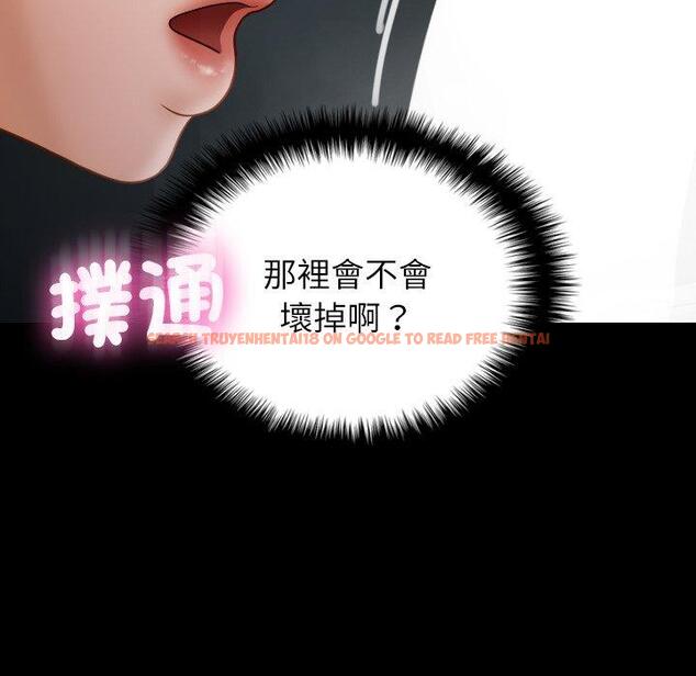 查看漫画寄生教授家/借住教授家 - 第26話 - tymanga.com中的1397944图片
