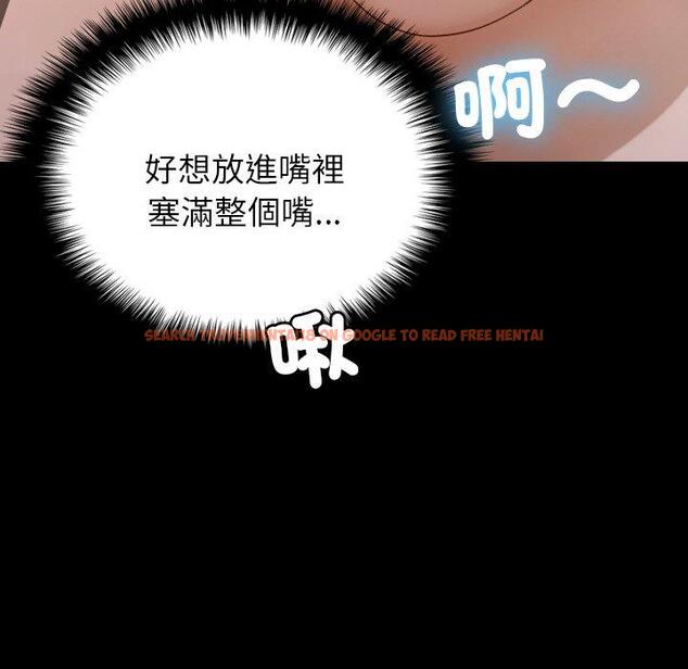查看漫画寄生教授家/借住教授家 - 第26話 - tymanga.com中的1397946图片