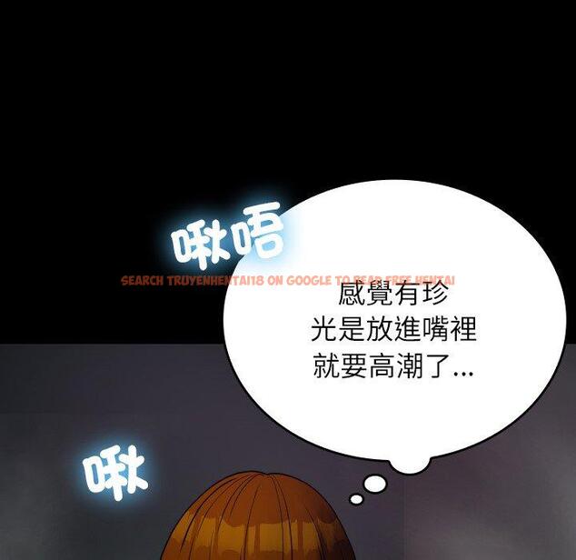 查看漫画寄生教授家/借住教授家 - 第26話 - tymanga.com中的1397951图片