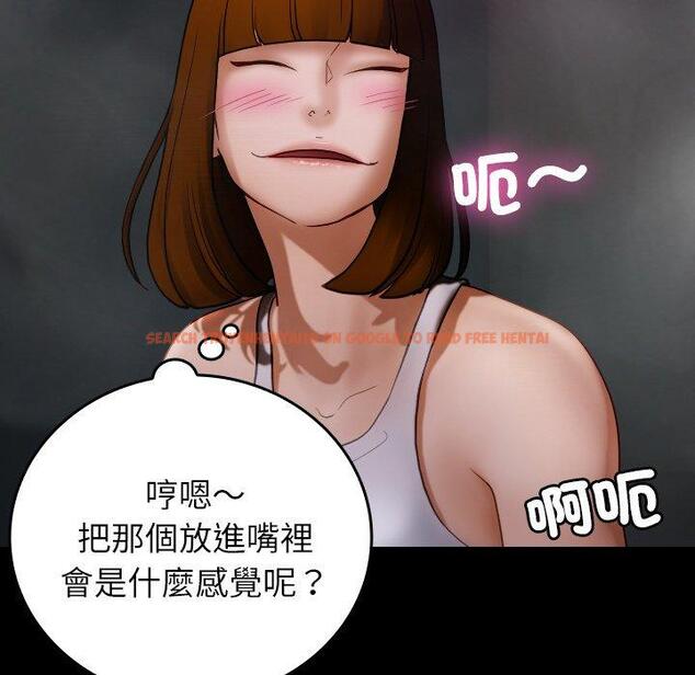 查看漫画寄生教授家/借住教授家 - 第26話 - tymanga.com中的1397952图片