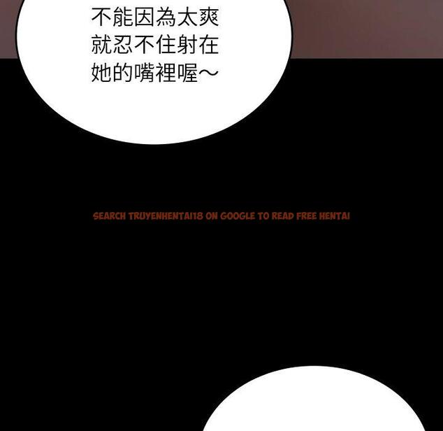 查看漫画寄生教授家/借住教授家 - 第26話 - tymanga.com中的1397959图片