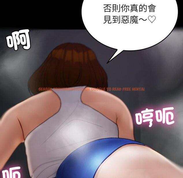 查看漫画寄生教授家/借住教授家 - 第26話 - tymanga.com中的1397960图片