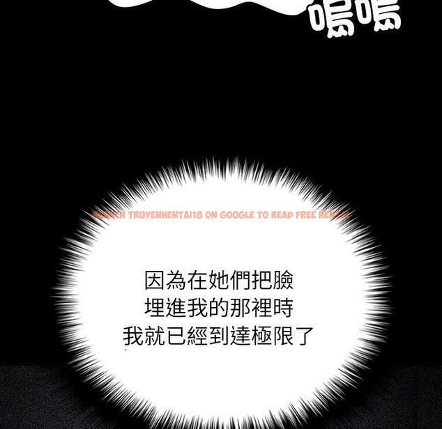 查看漫画寄生教授家/借住教授家 - 第26話 - tymanga.com中的1397965图片