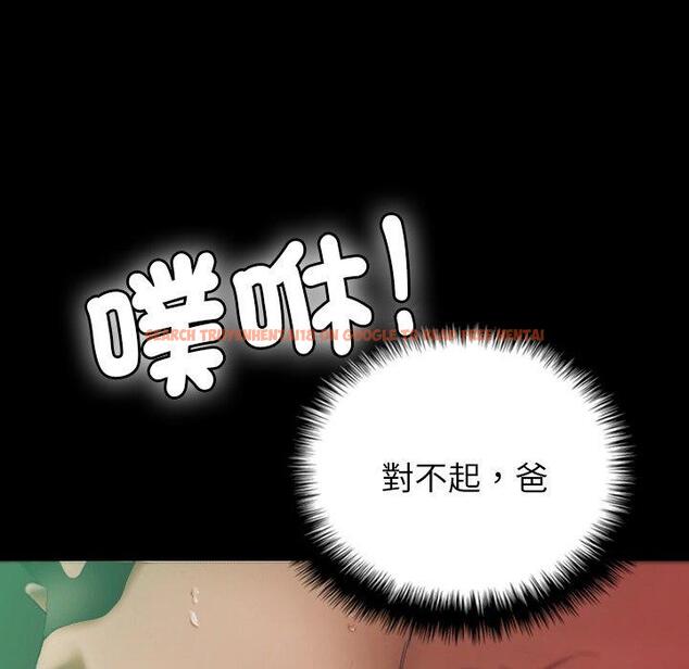查看漫画寄生教授家/借住教授家 - 第26話 - tymanga.com中的1397967图片
