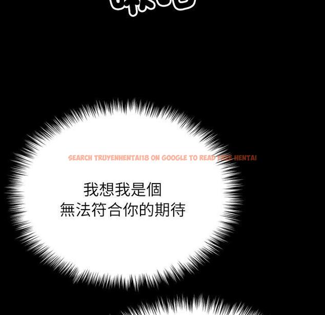 查看漫画寄生教授家/借住教授家 - 第26話 - tymanga.com中的1397969图片