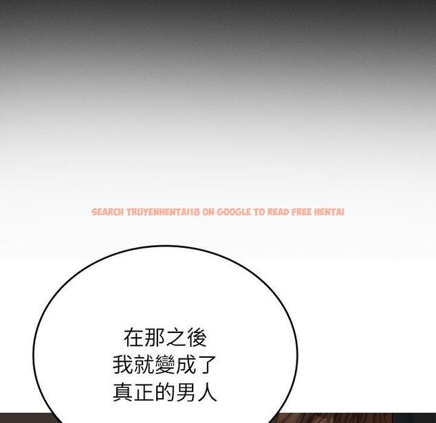 查看漫画寄生教授家/借住教授家 - 第26話 - tymanga.com中的1397974图片