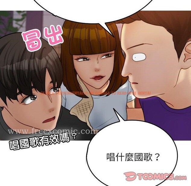 查看漫画寄生教授家/借住教授家 - 第26話 - tymanga.com中的1397984图片