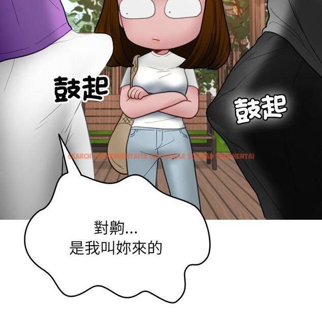 查看漫画寄生教授家/借住教授家 - 第26話 - tymanga.com中的1397988图片