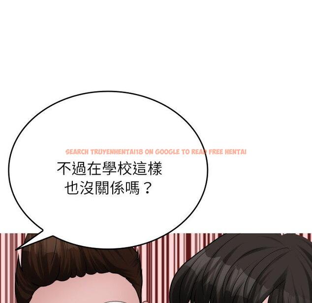 查看漫画寄生教授家/借住教授家 - 第26話 - tymanga.com中的1397991图片