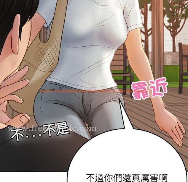 查看漫画寄生教授家/借住教授家 - 第26話 - tymanga.com中的1397996图片