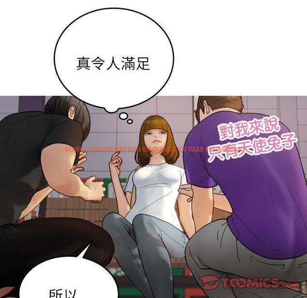 查看漫画寄生教授家/借住教授家 - 第26話 - tymanga.com中的1398002图片